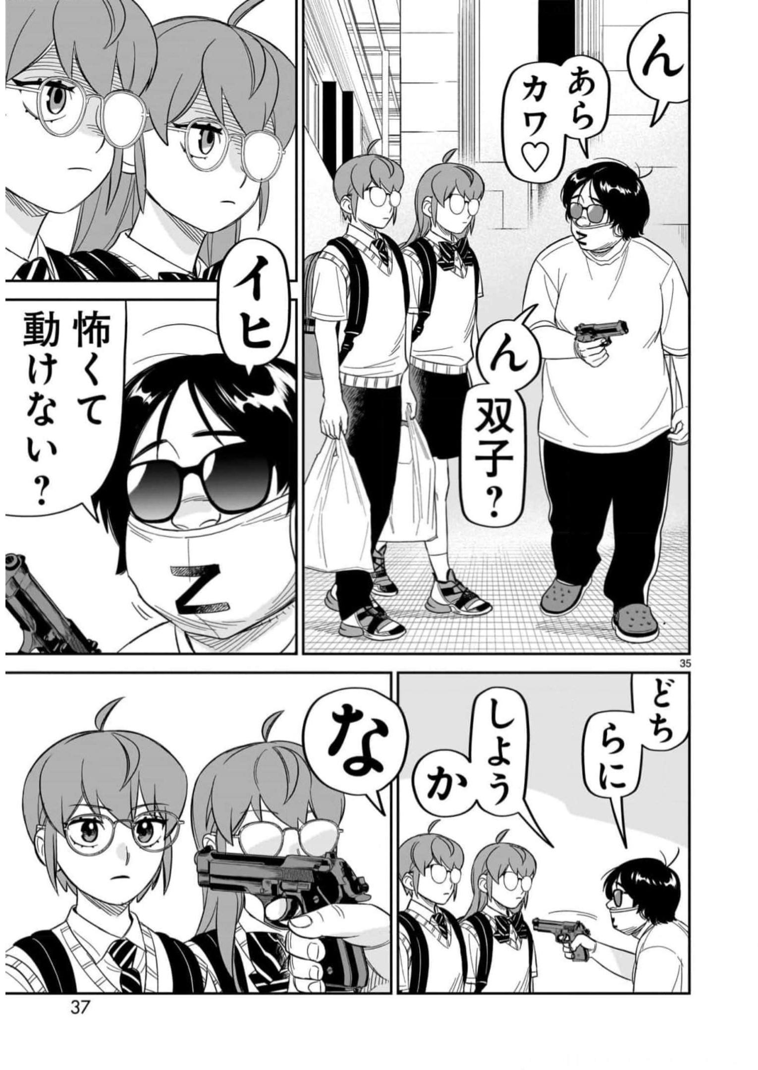 P35