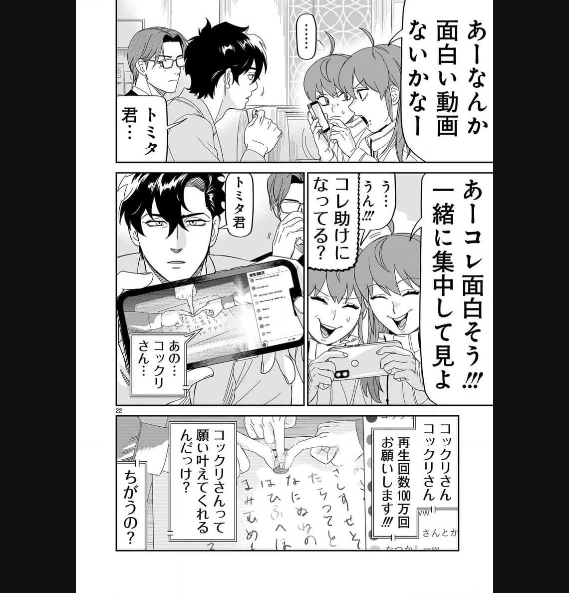 P22