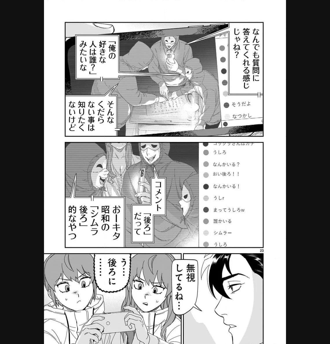 P23