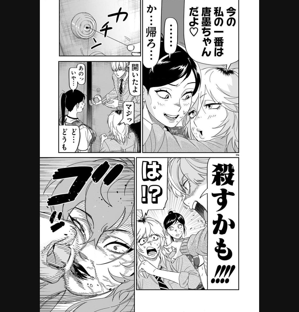 P29
