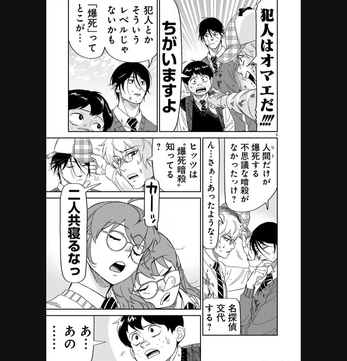 P5
