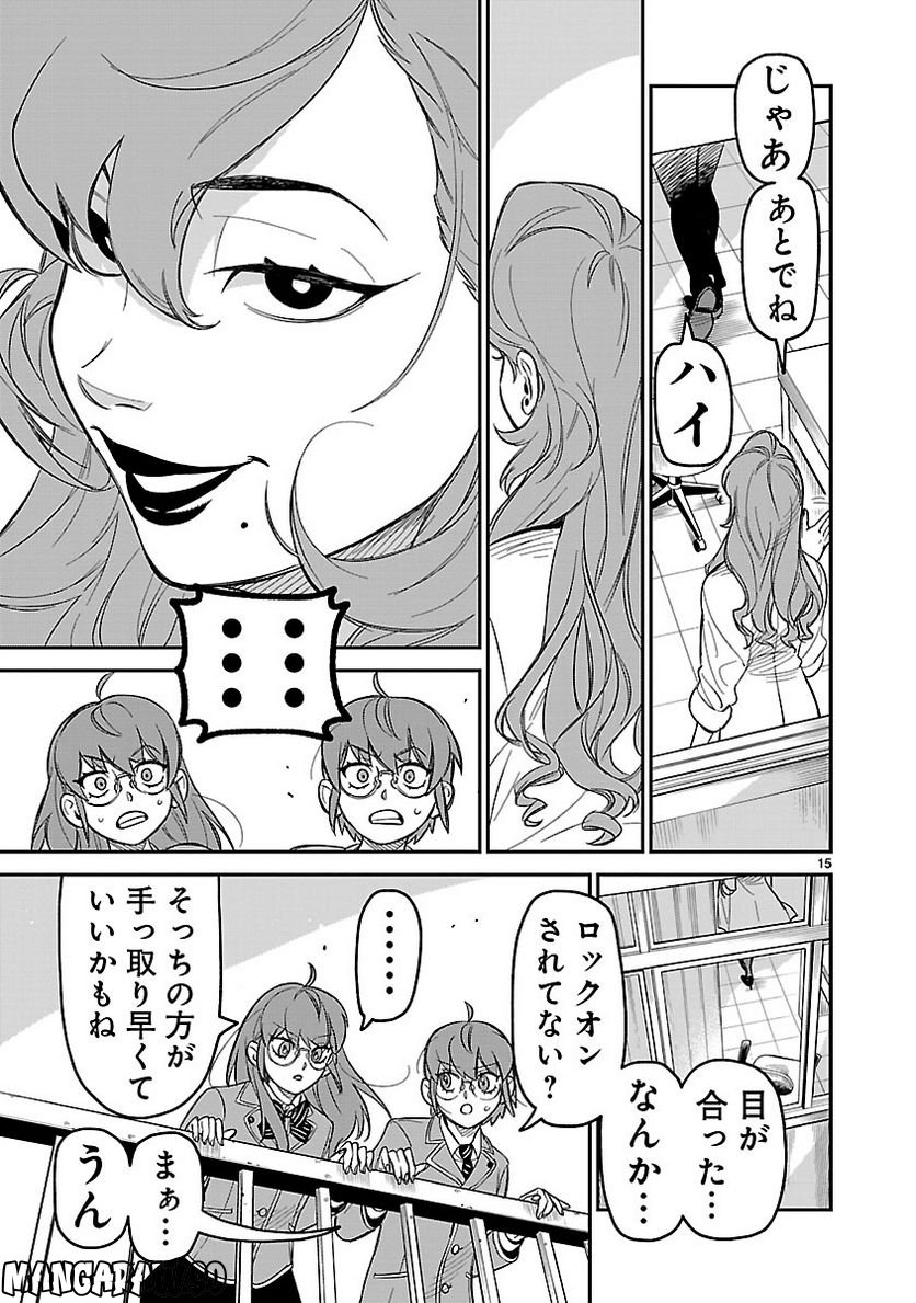 P15