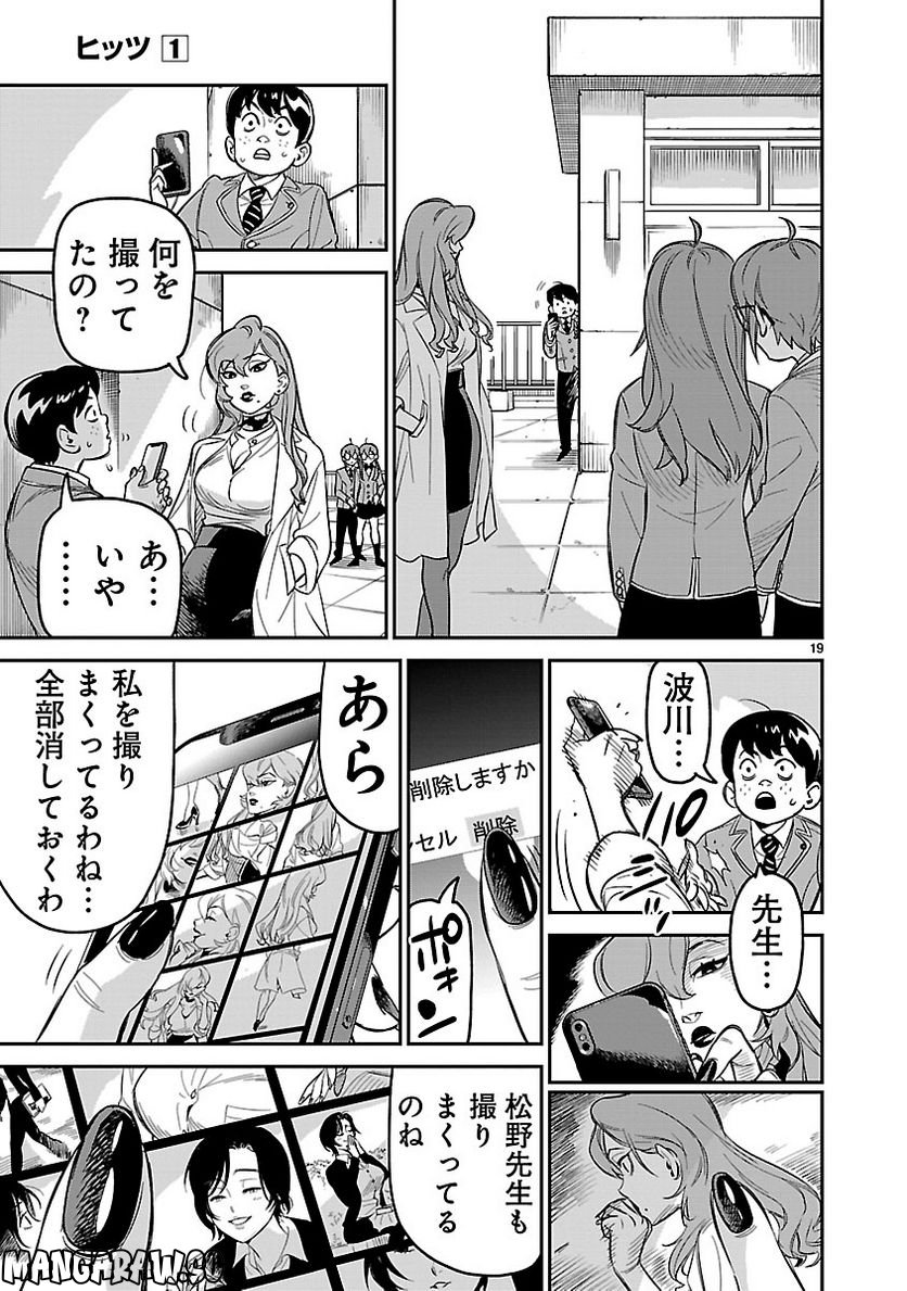P19