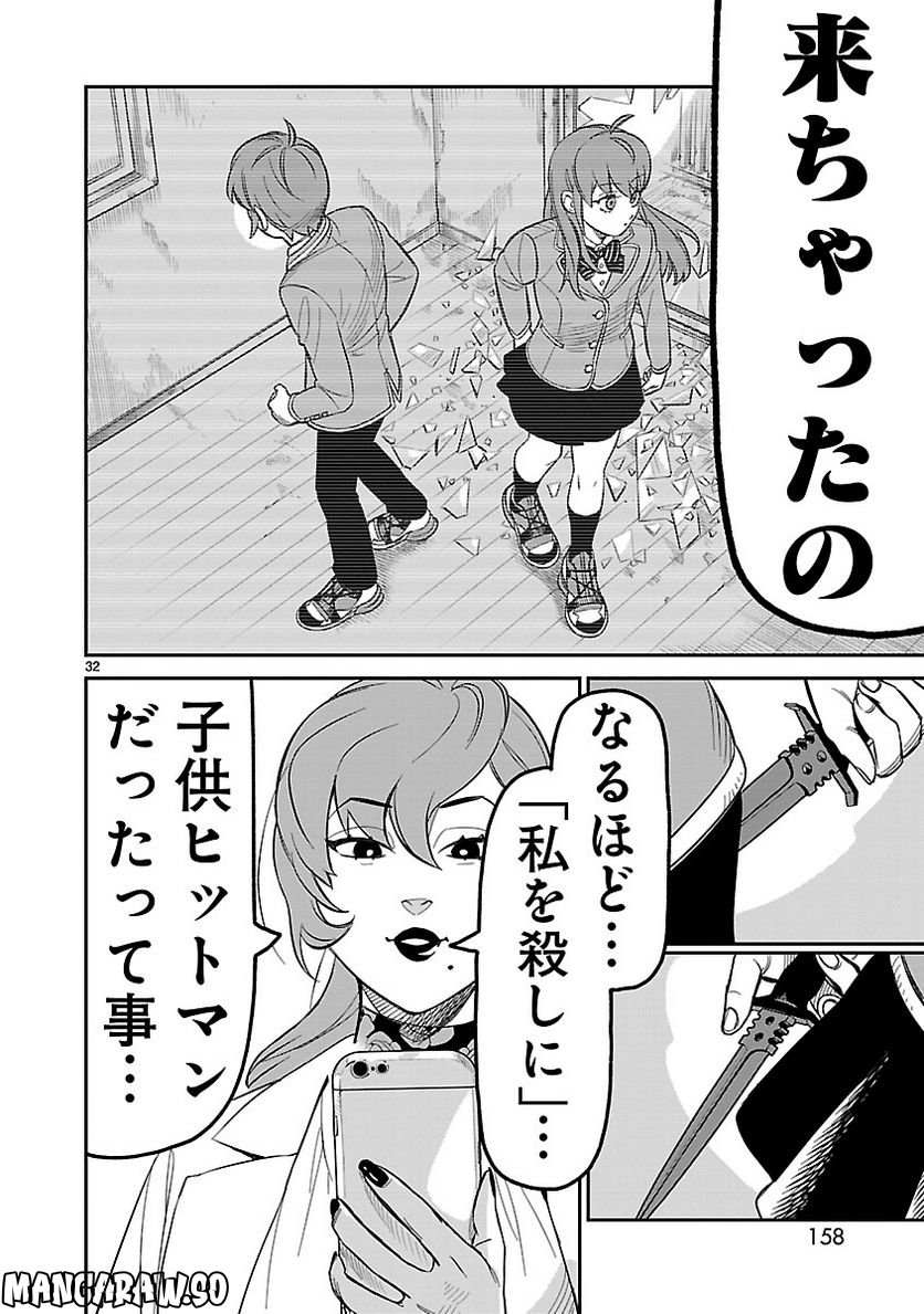 P32