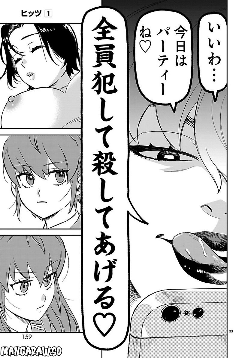 P33