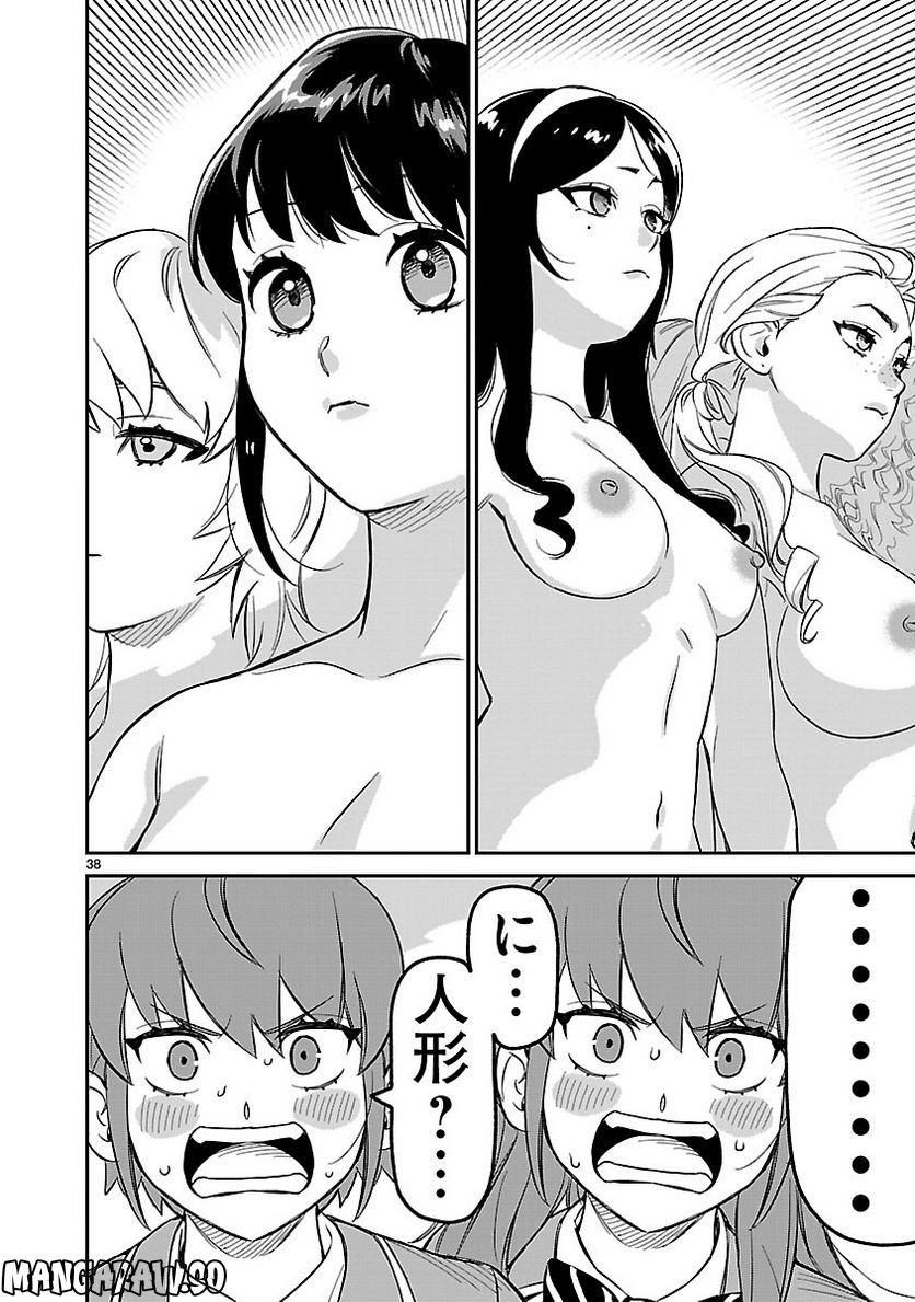 P38