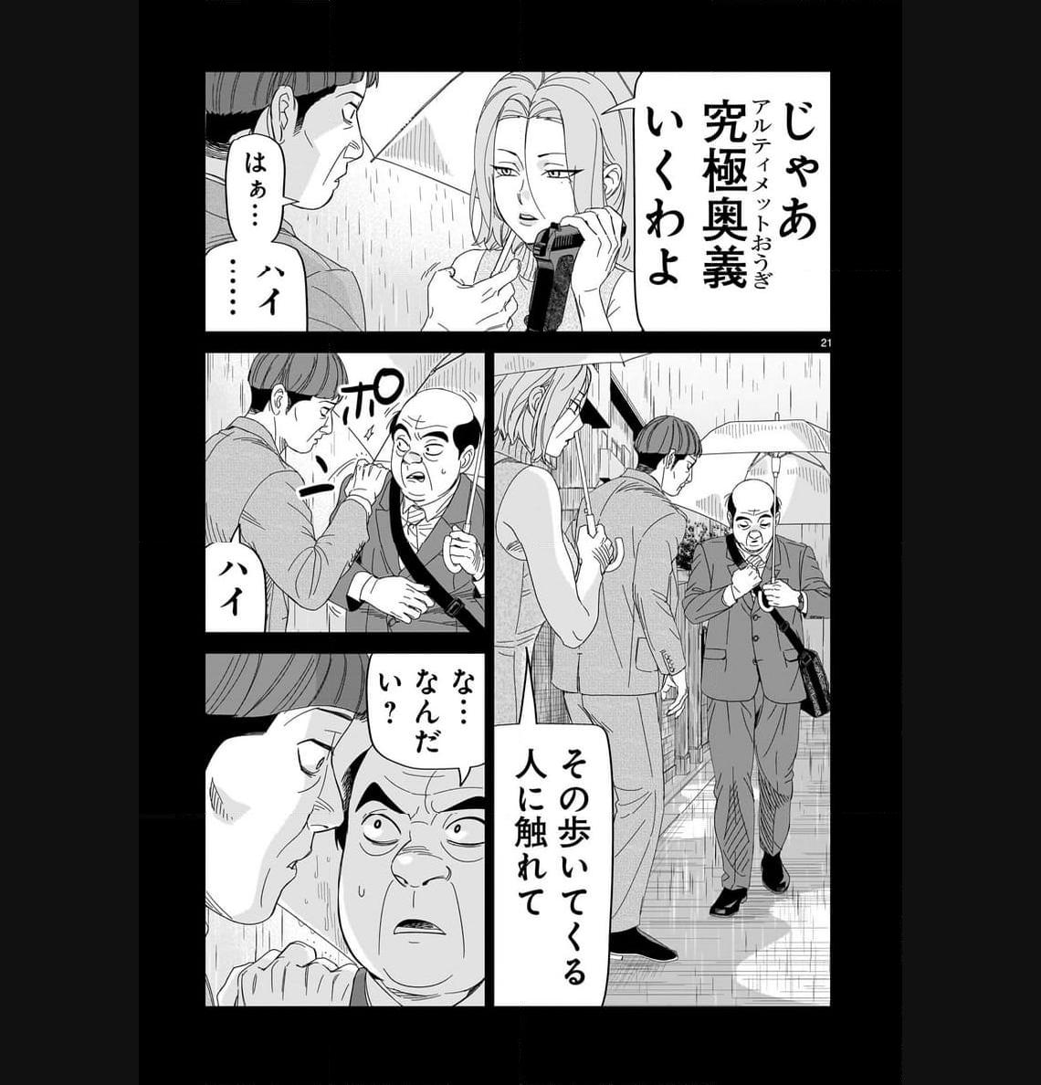 P21