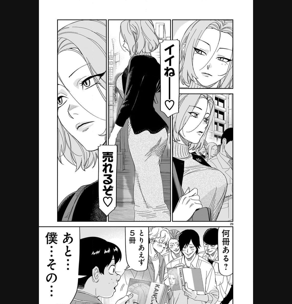 P29