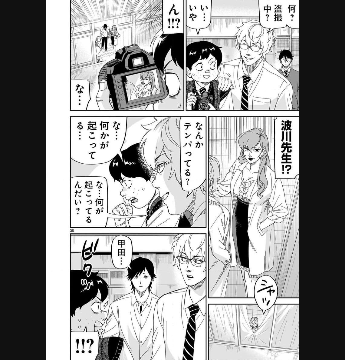 P36