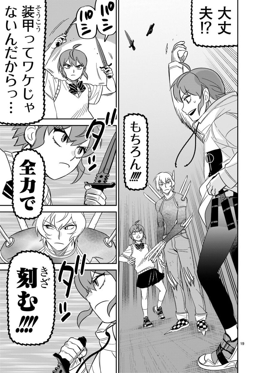 P19