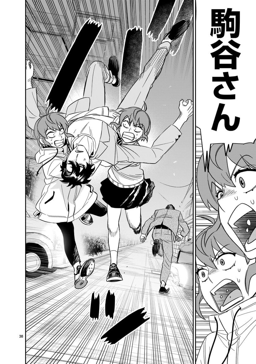P38