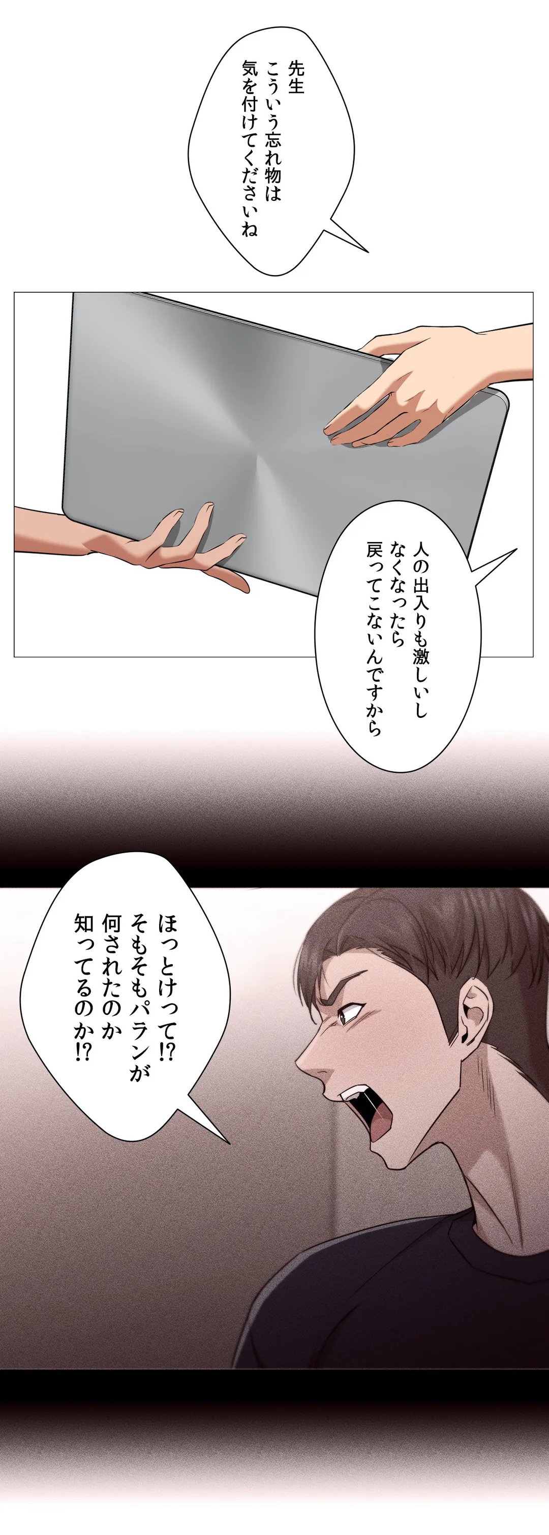P14