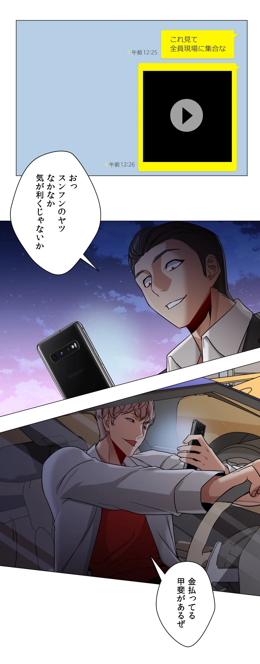 P25