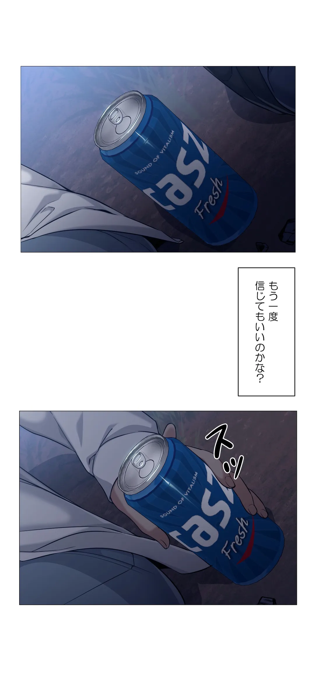 P25