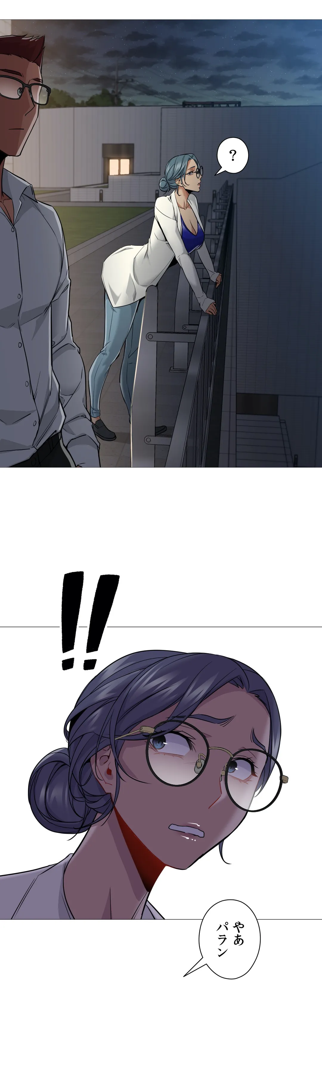 P25