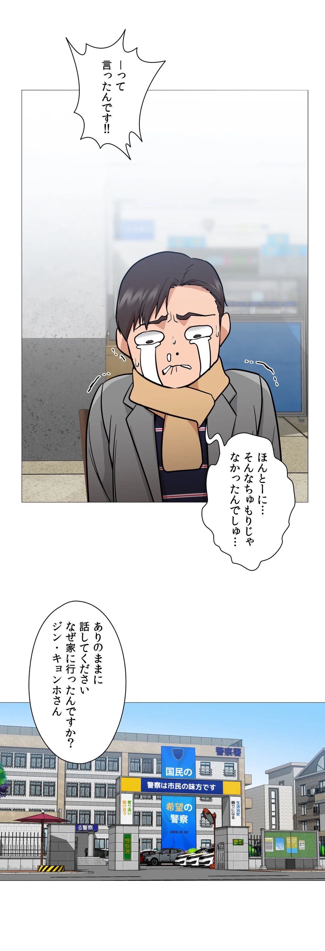 P18