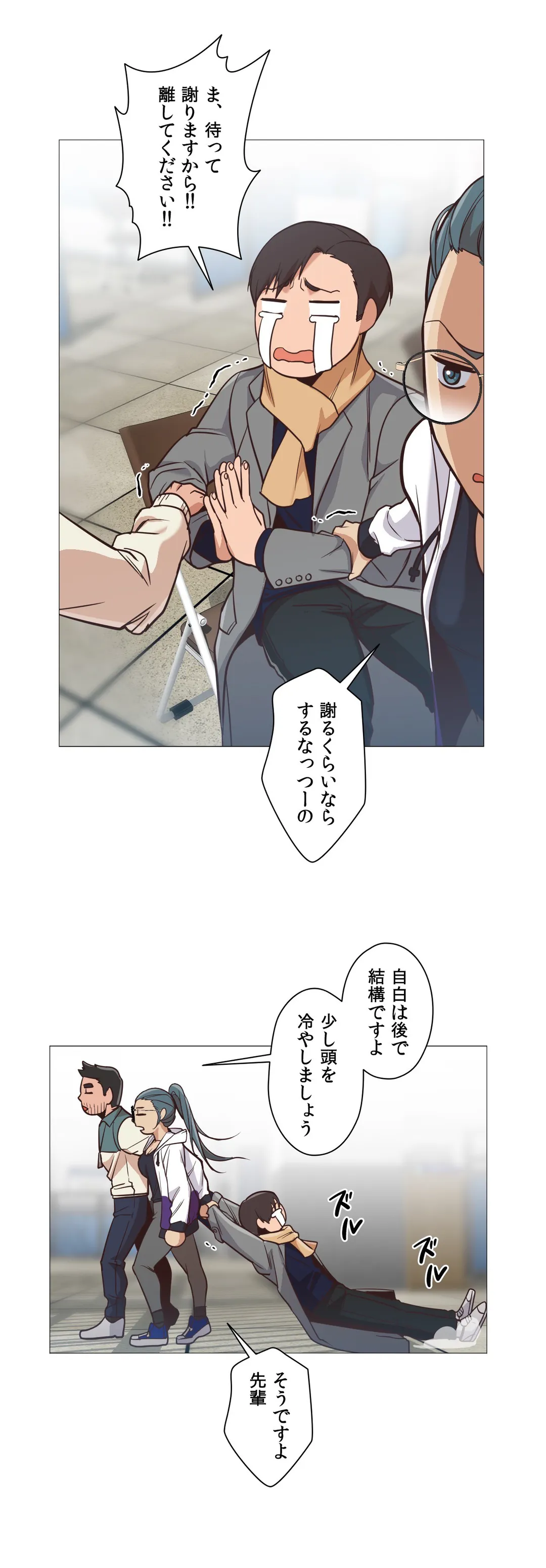 P25