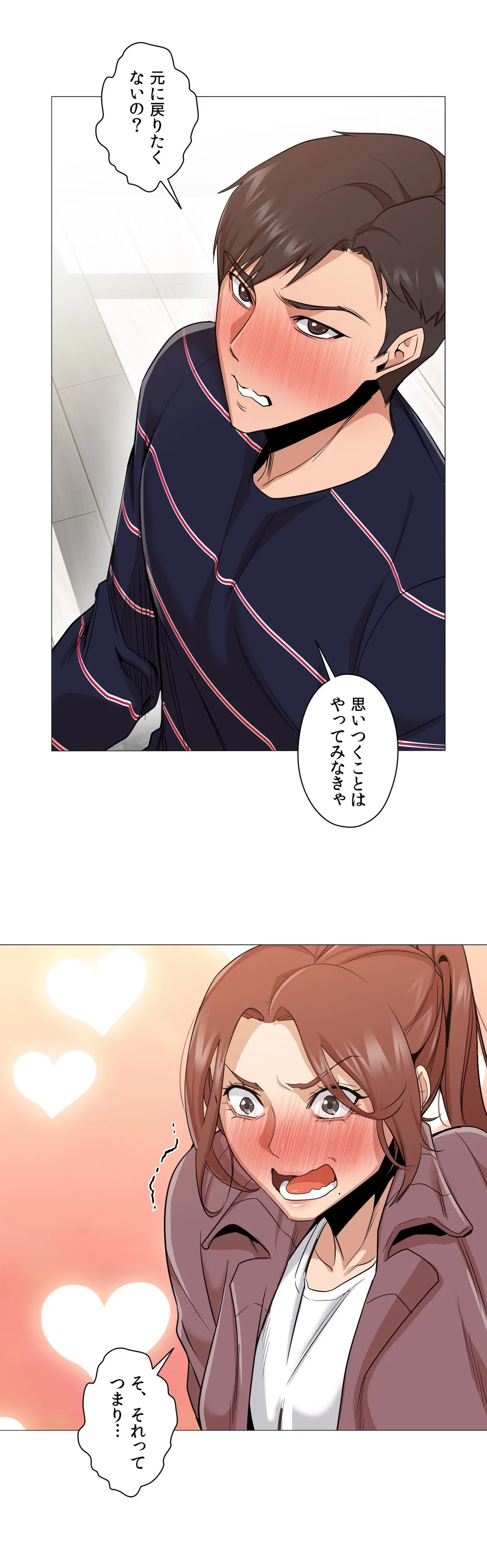 P43