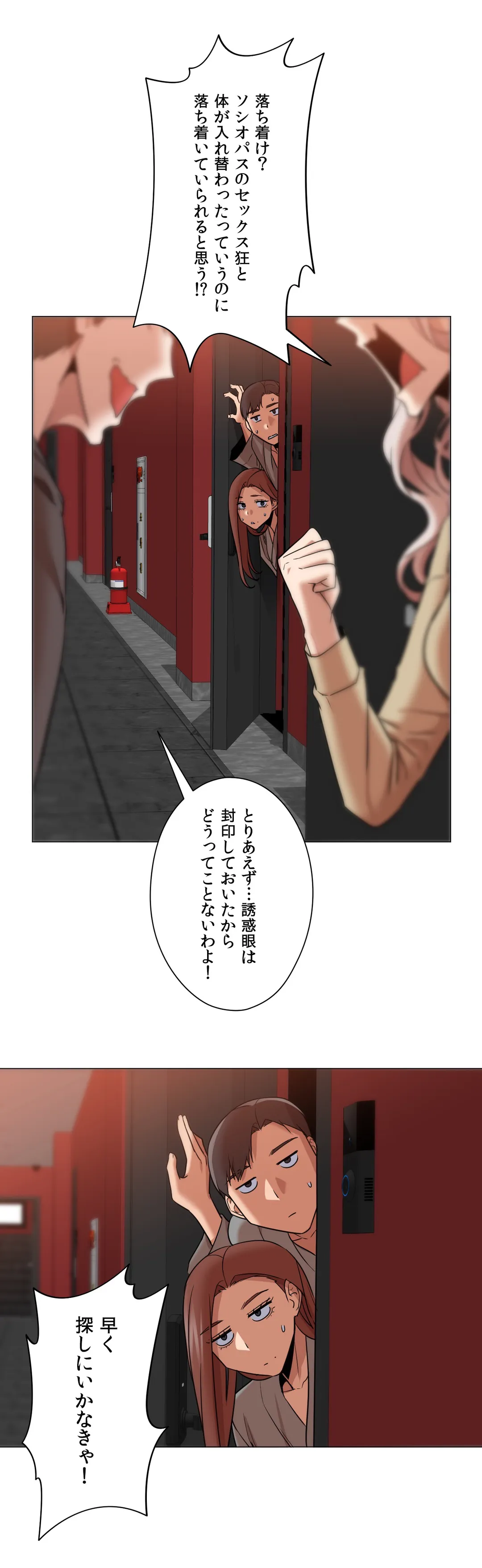 P49