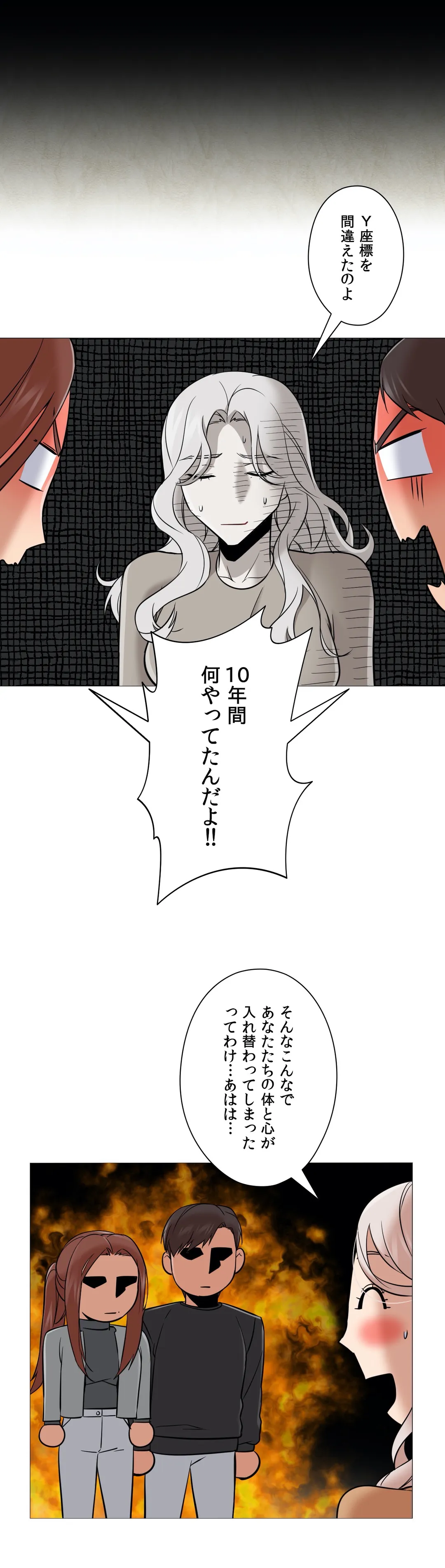 P32