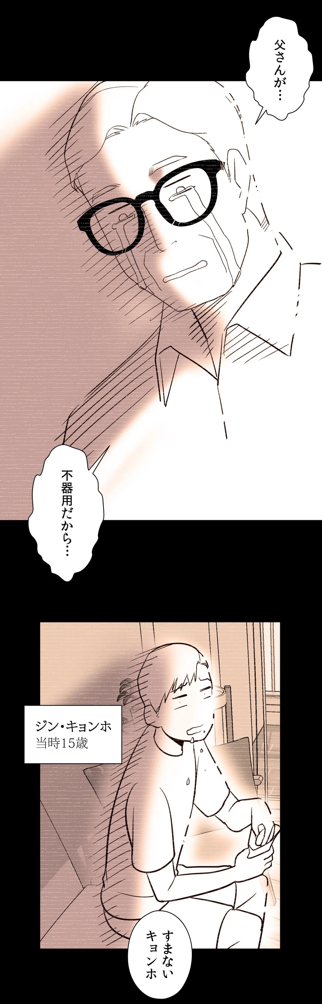 P28