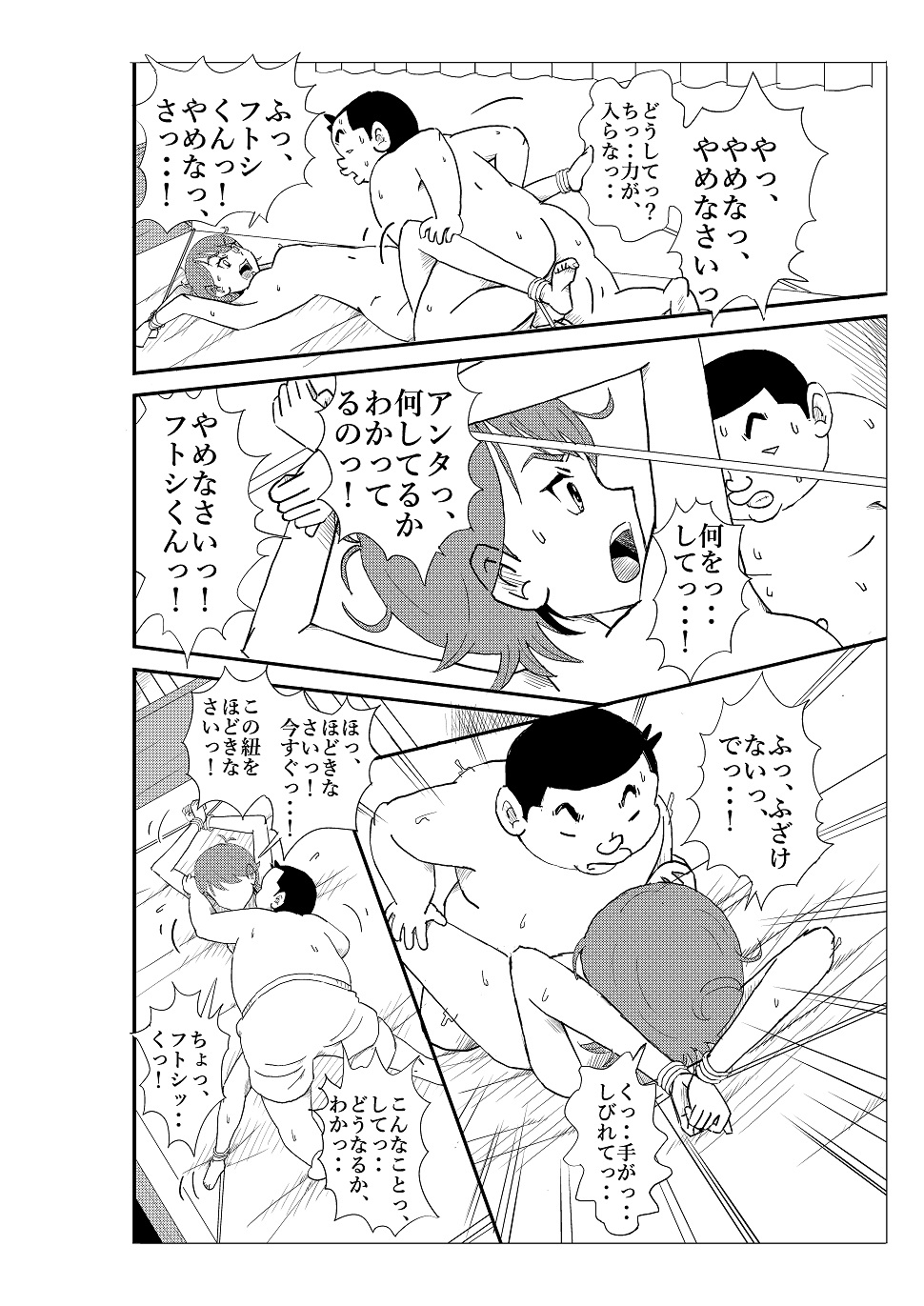 P4