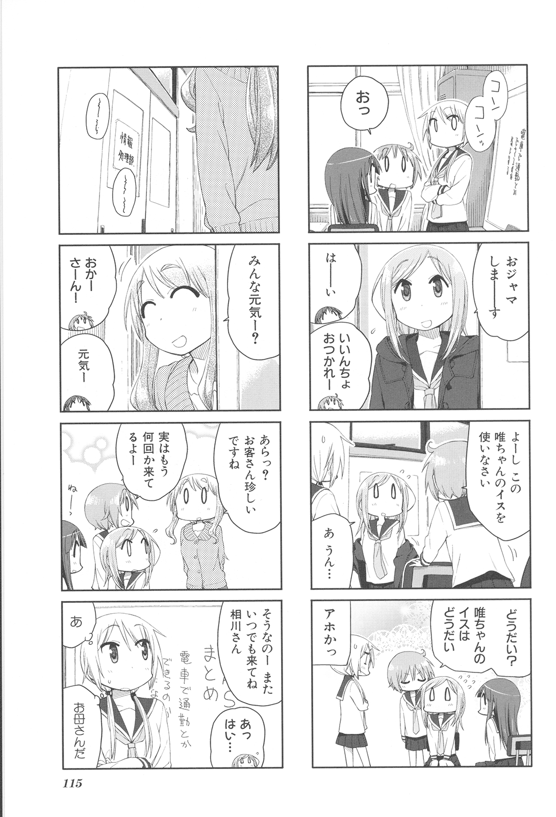P39