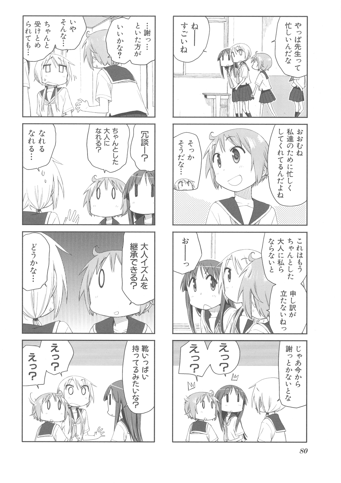 P4