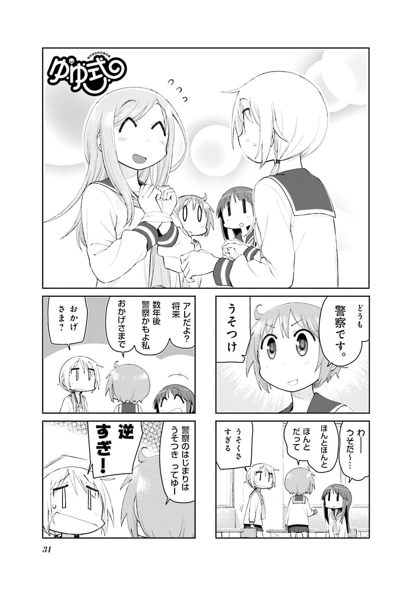 P31