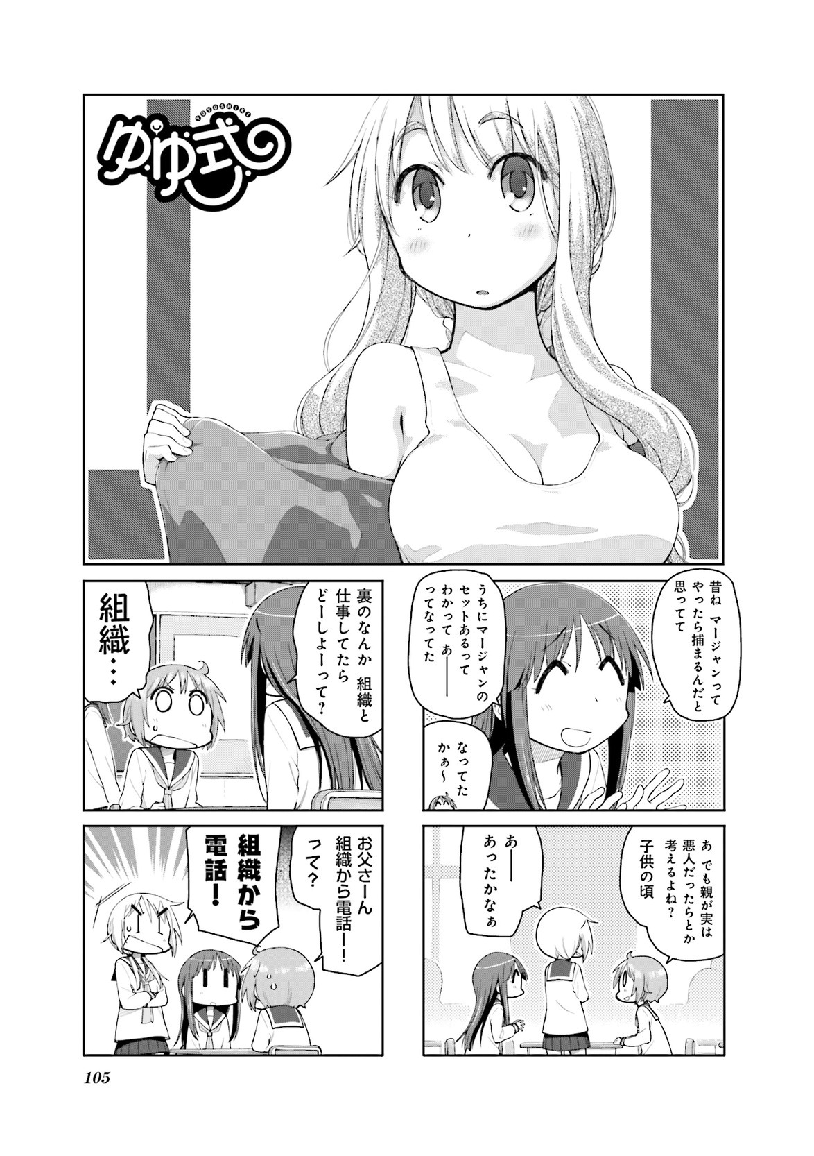 P28