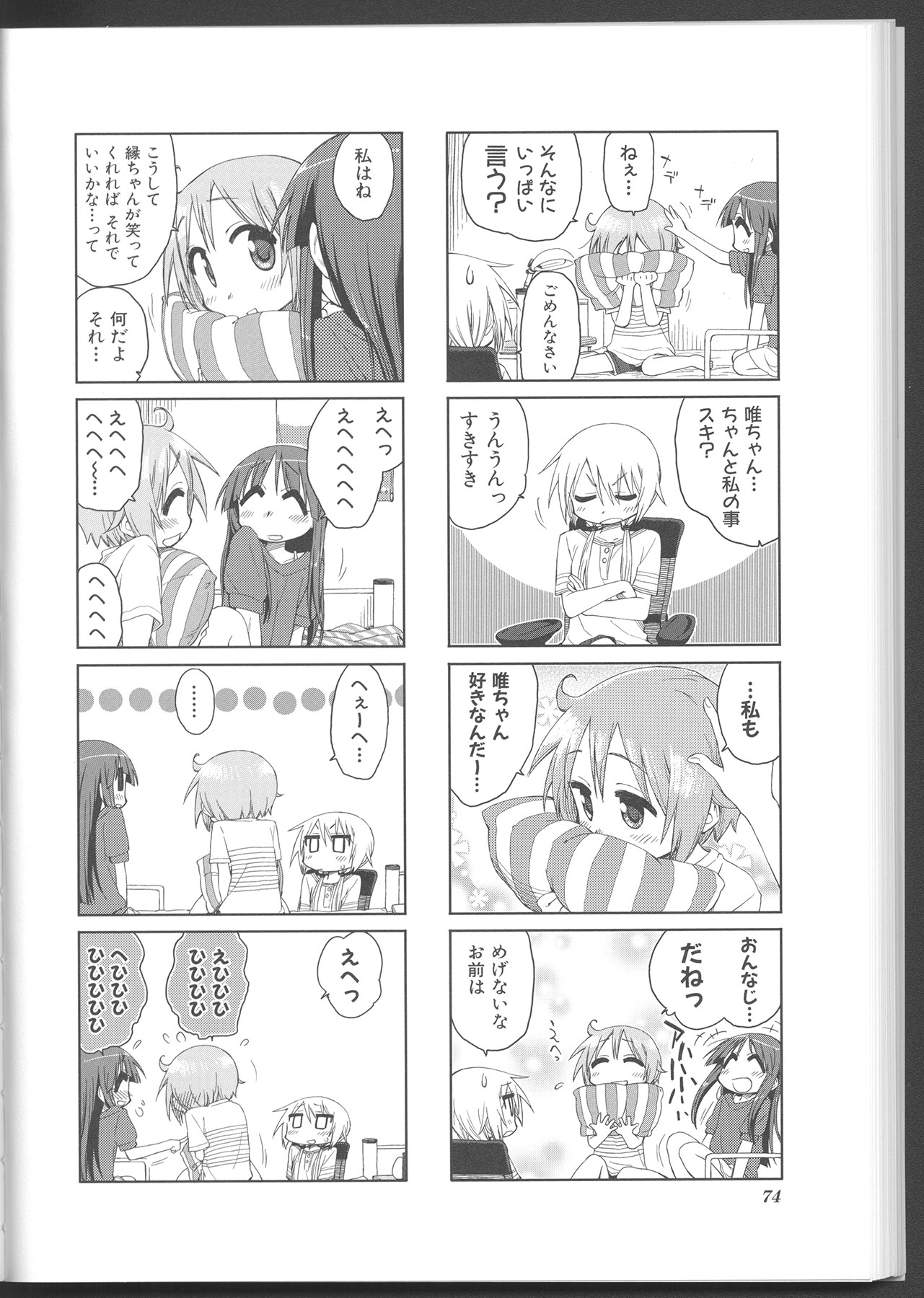 P14