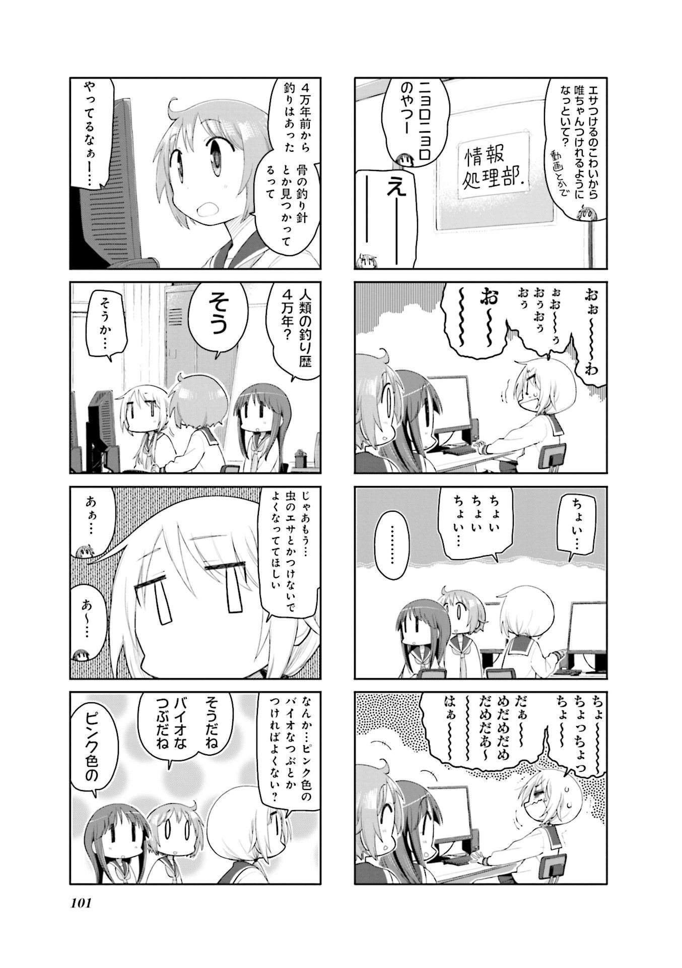 P25
