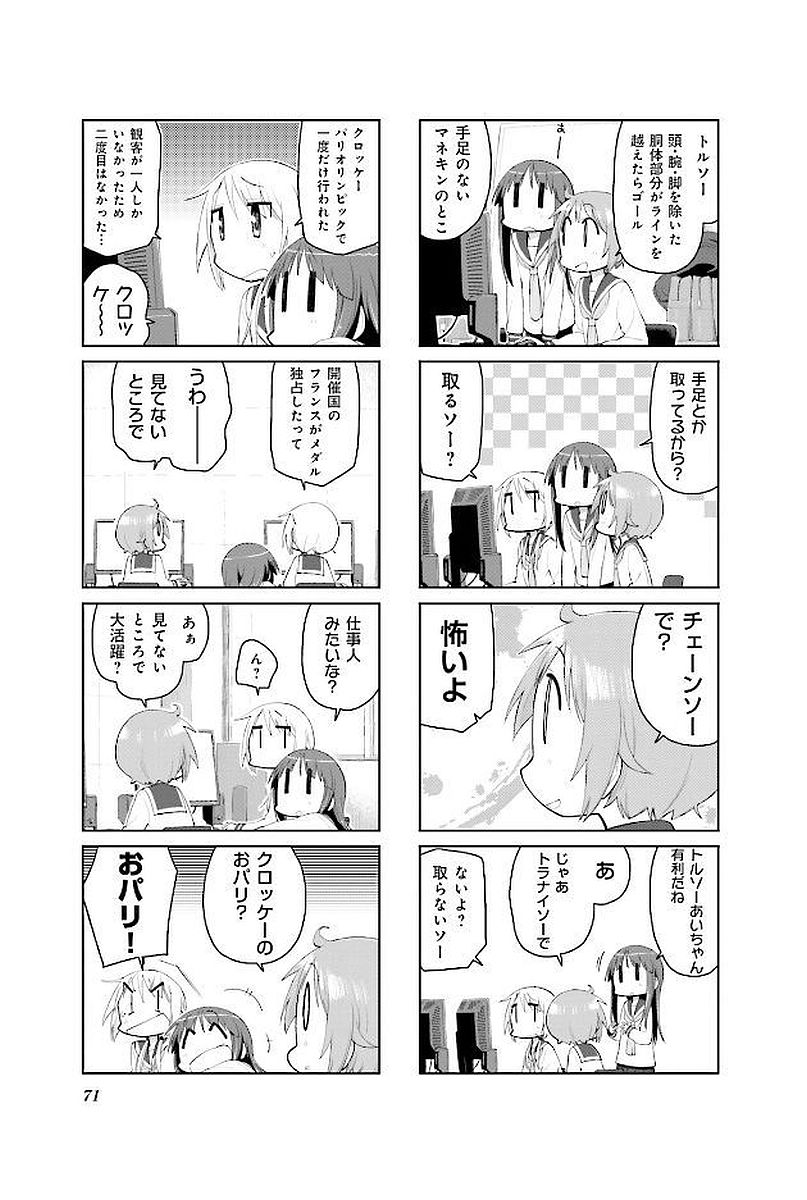 P36