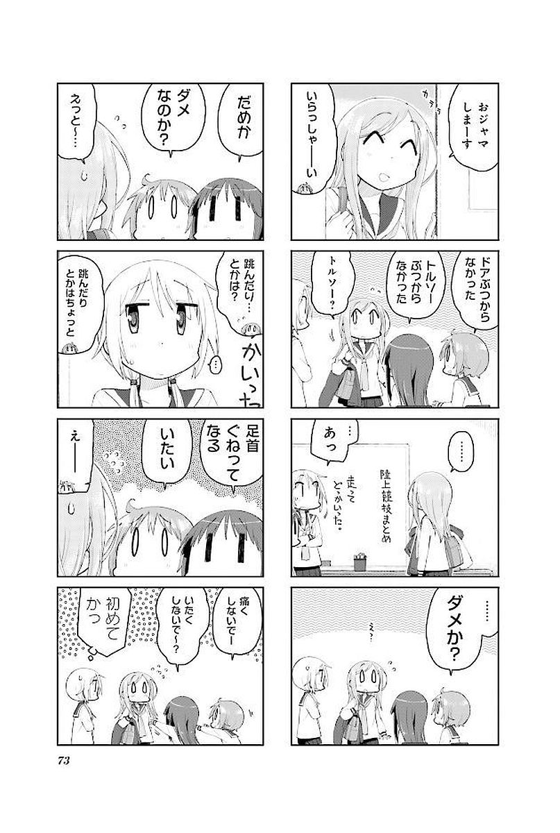 P38