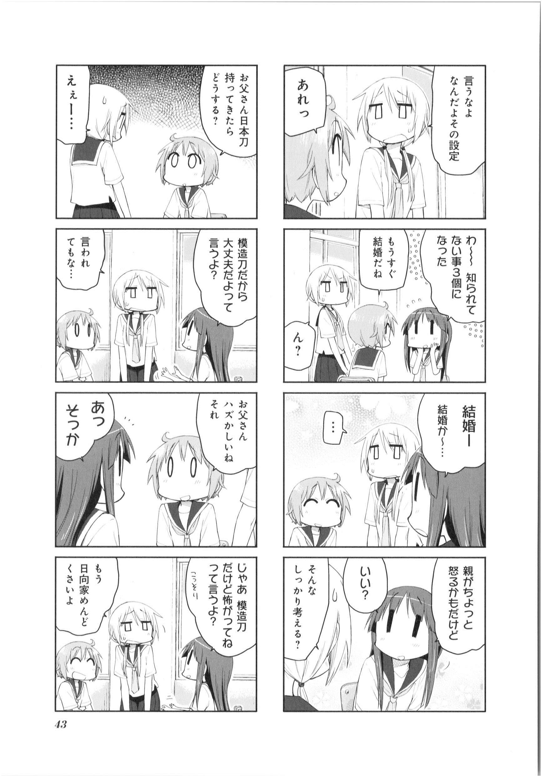 P42