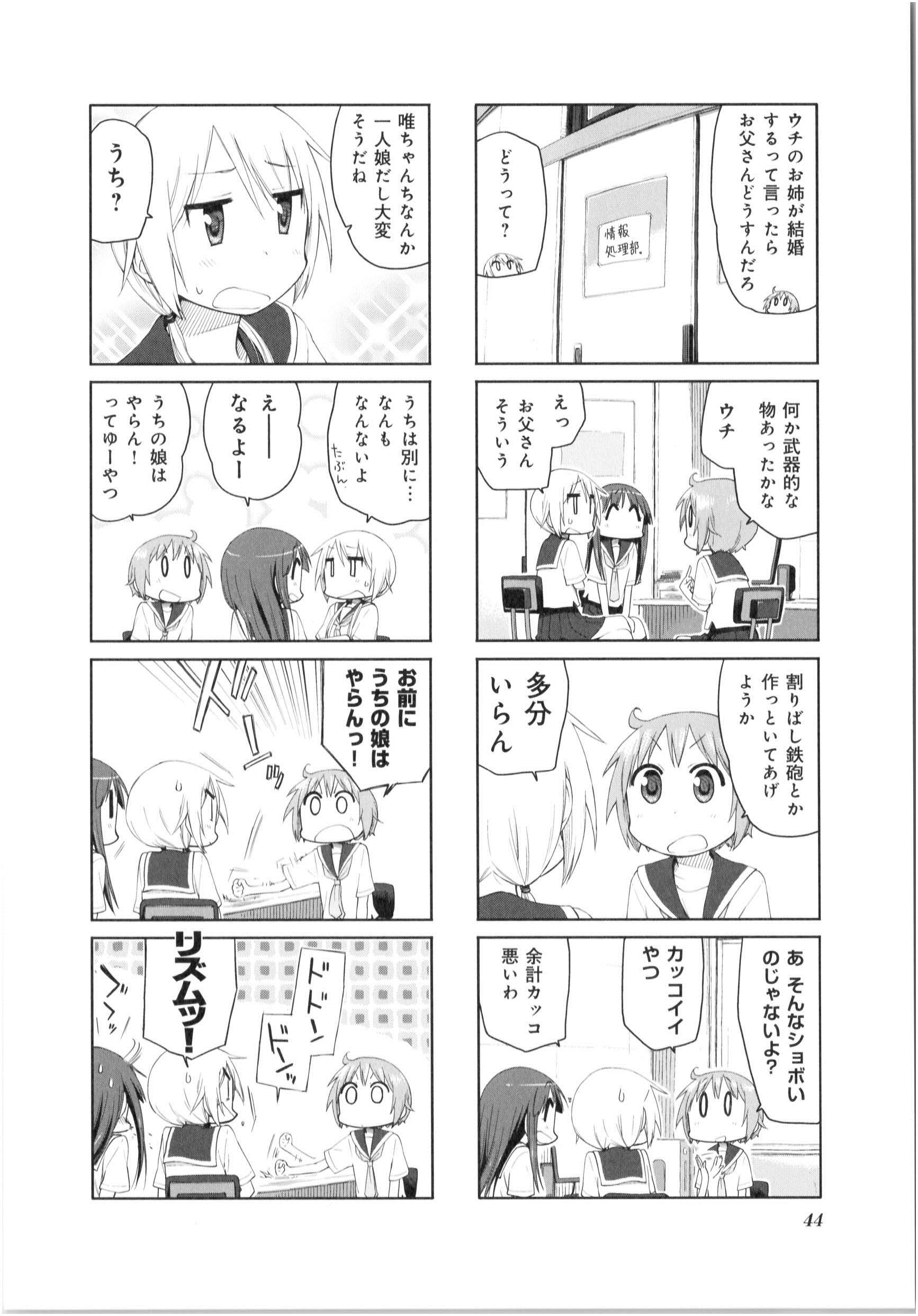 P43