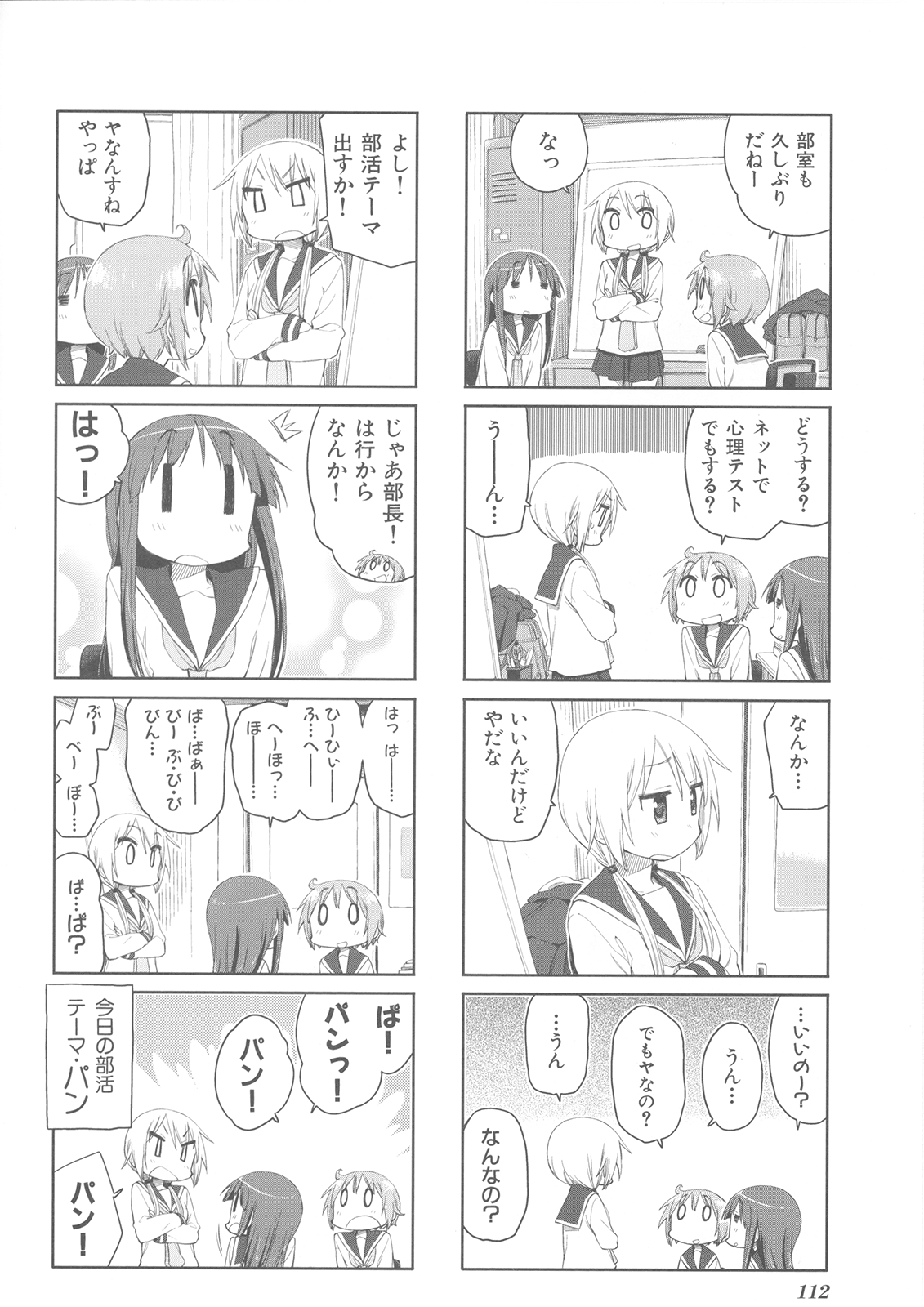 P37