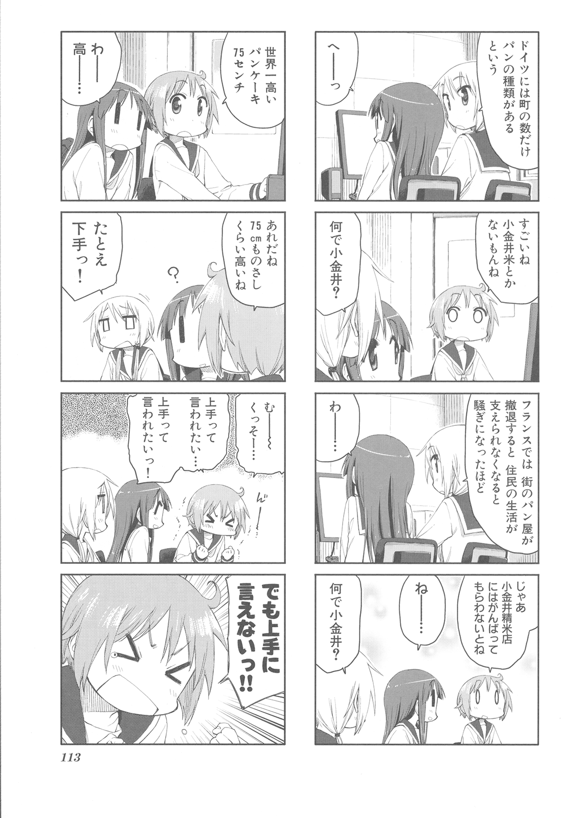 P38
