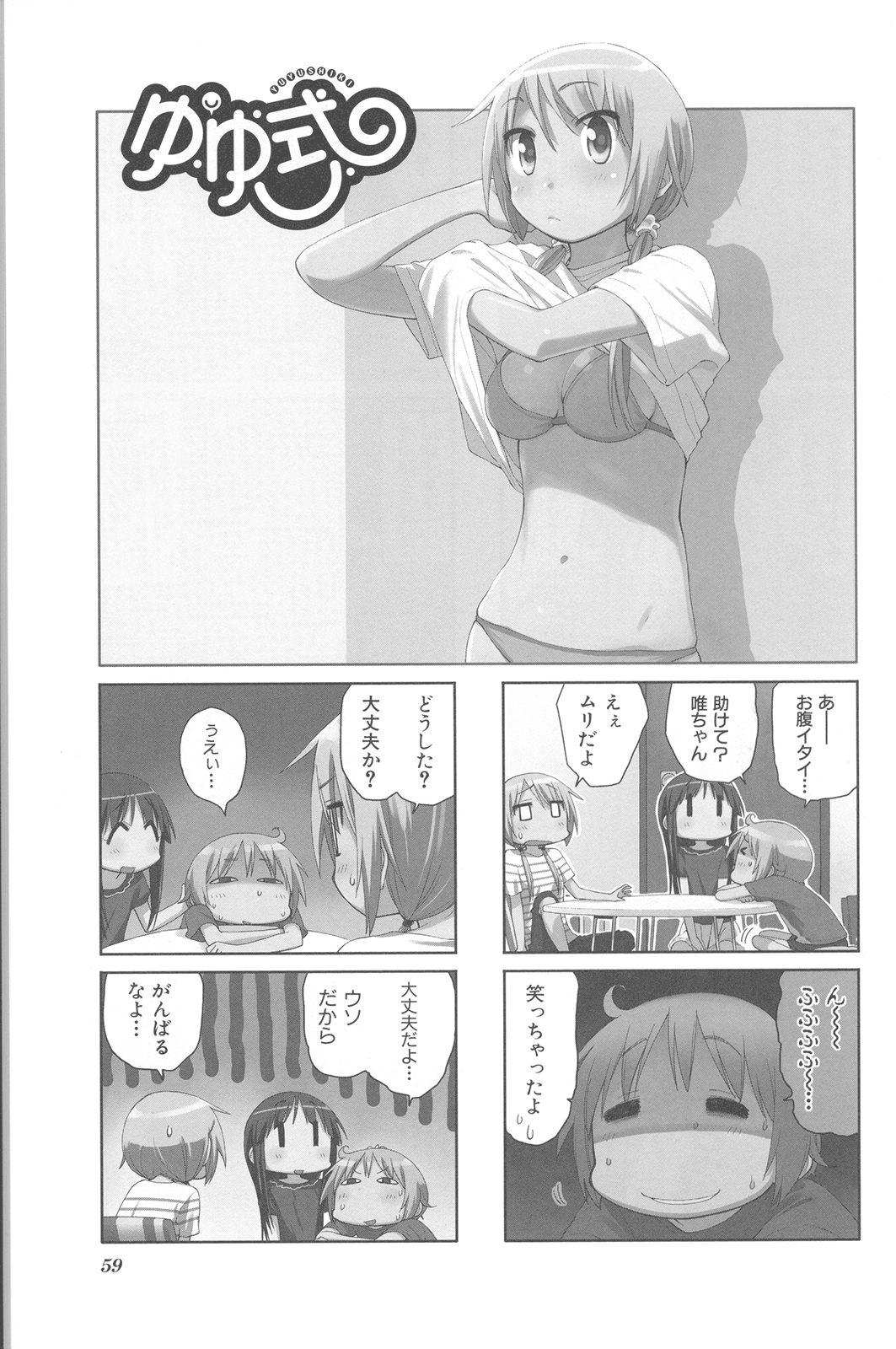 P25