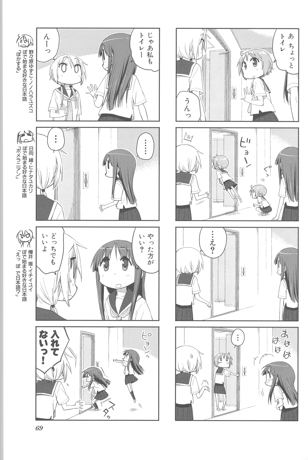 P35
