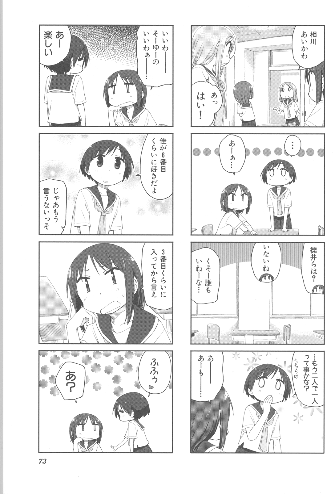 P39