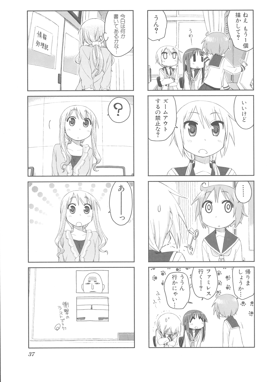 P36