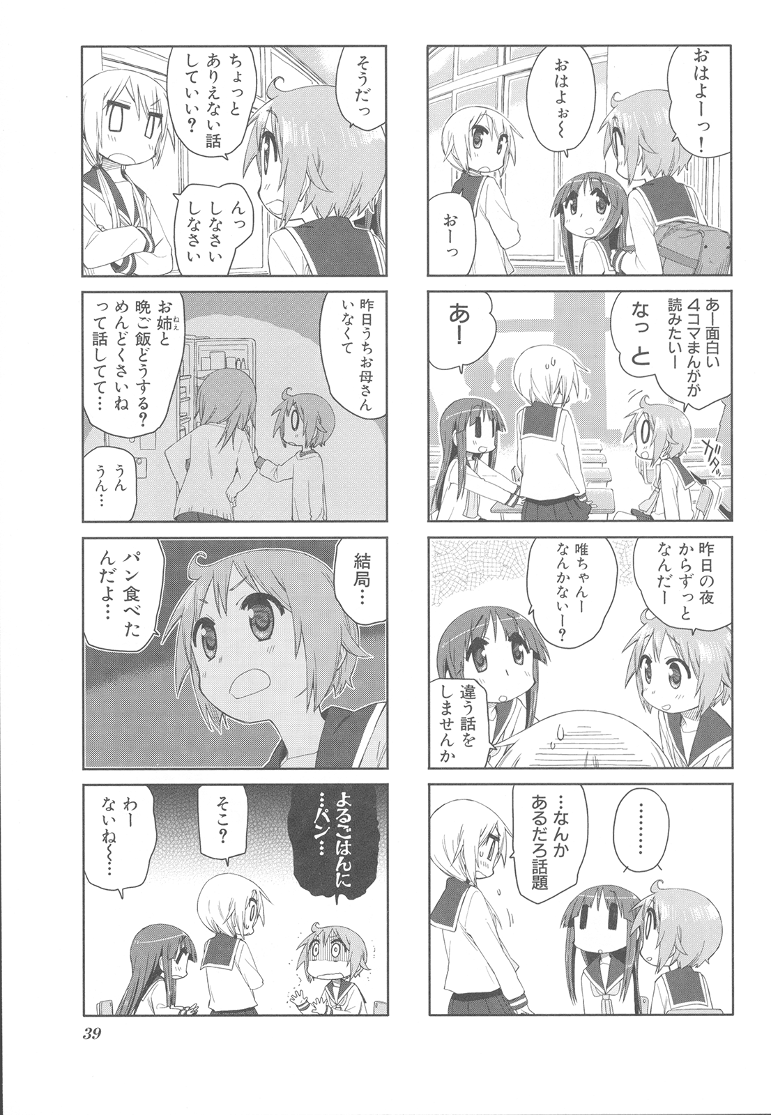 P38