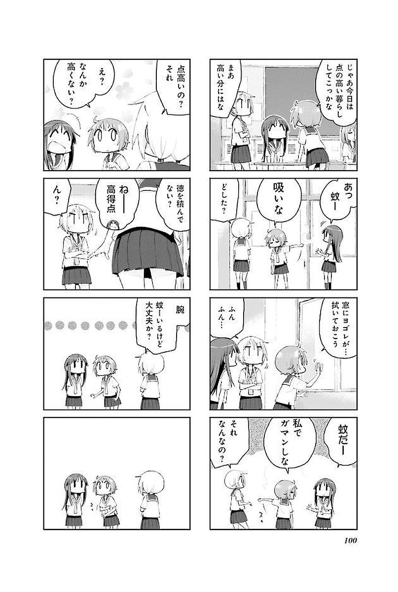 P26