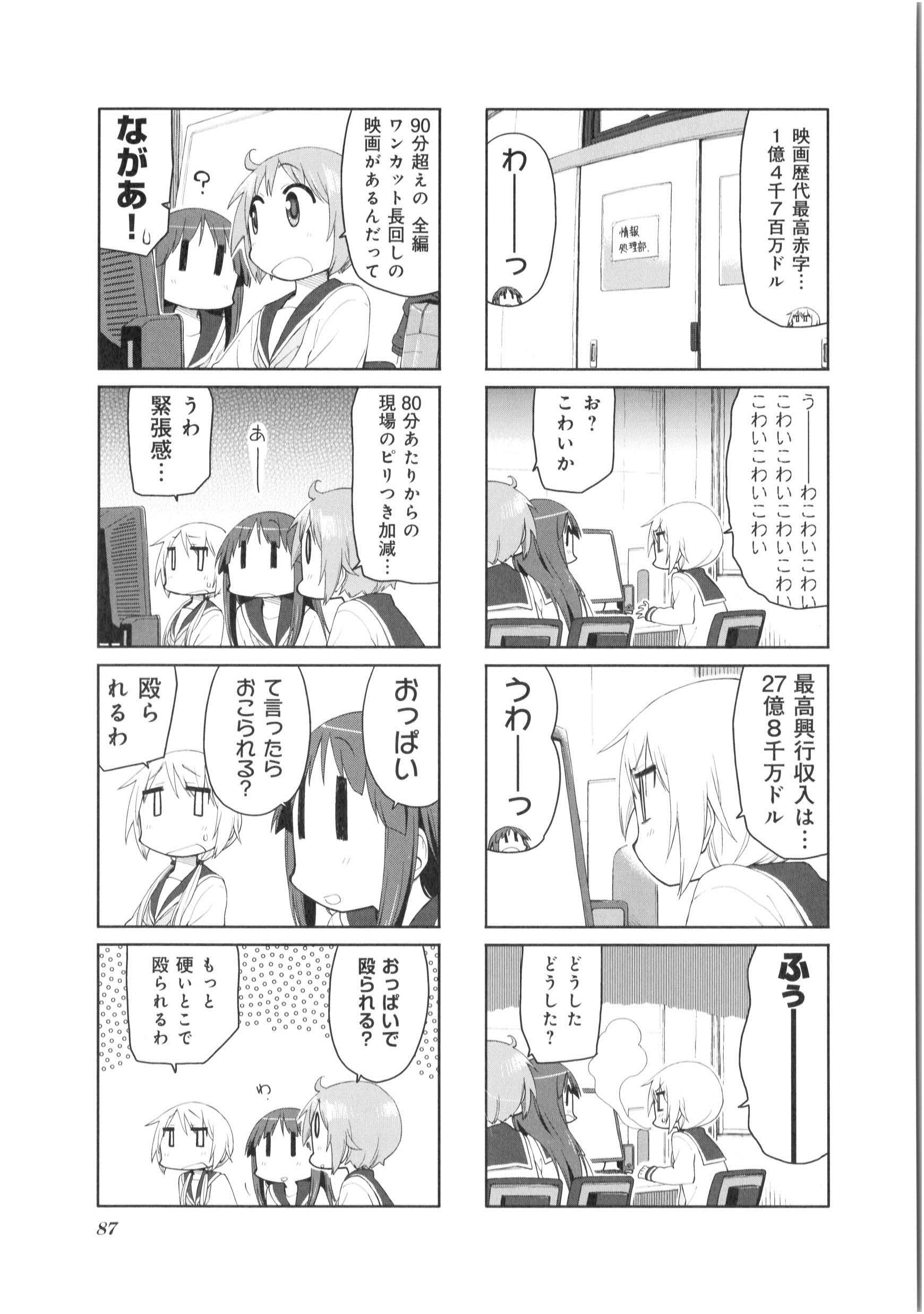 P37