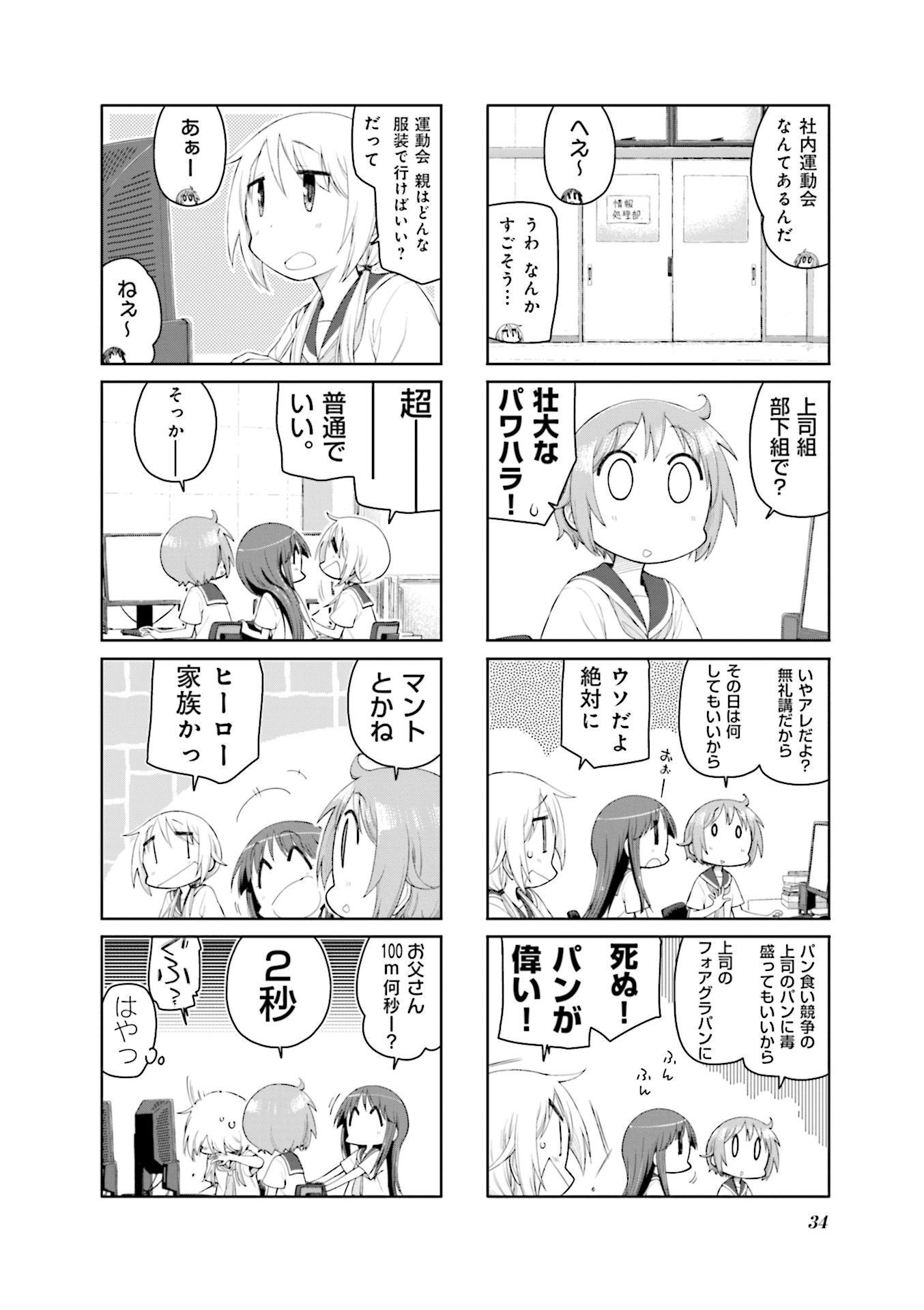 P33