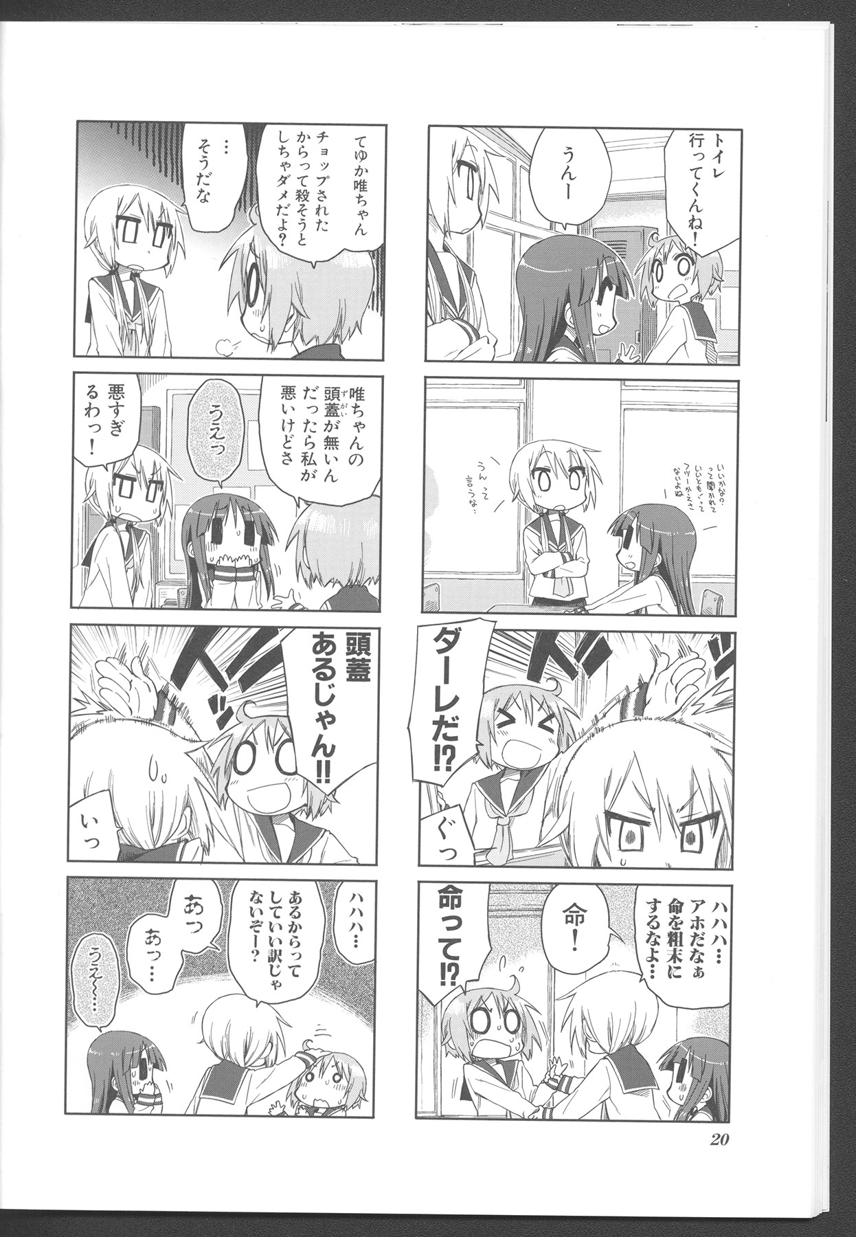 P19