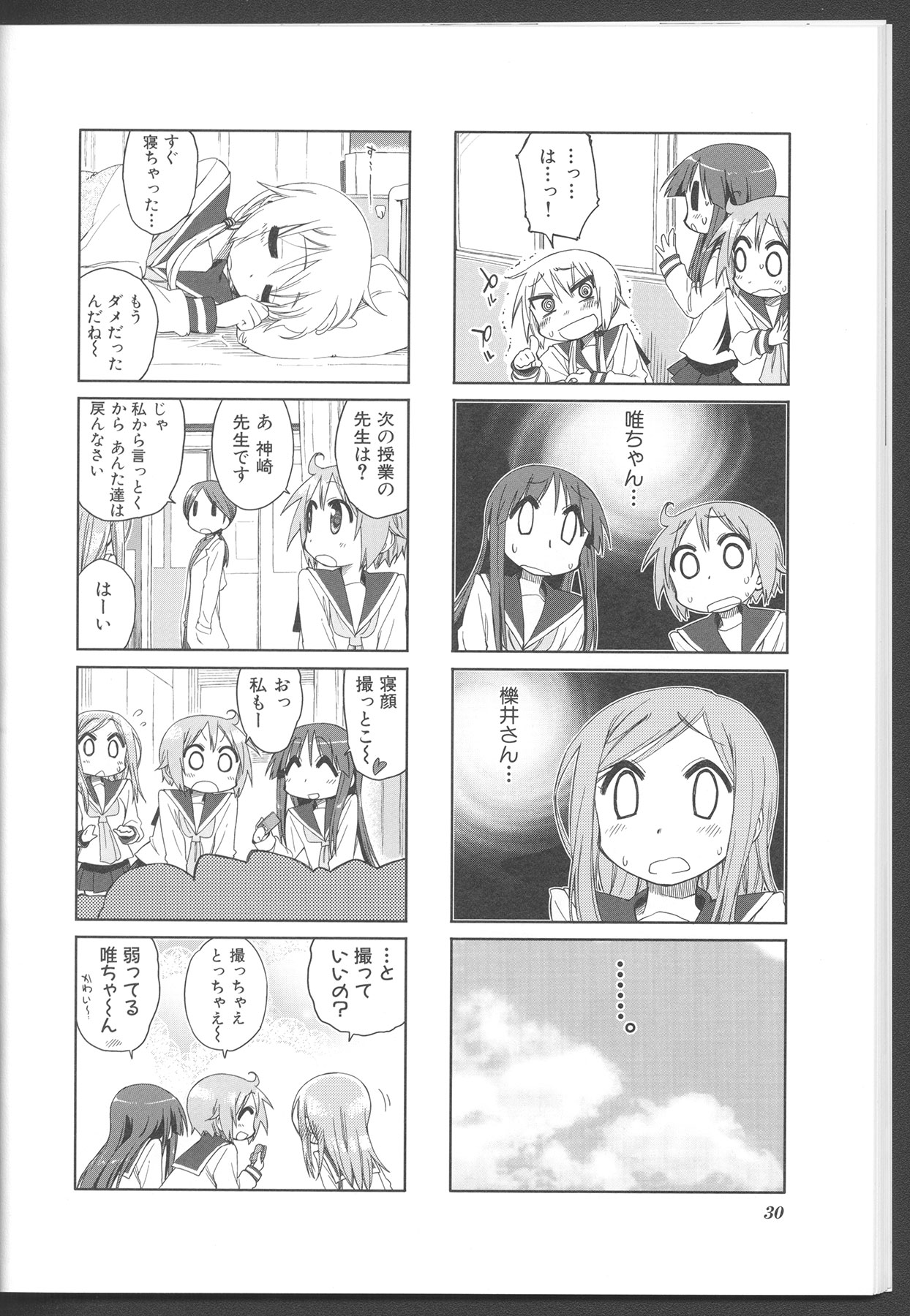 P29