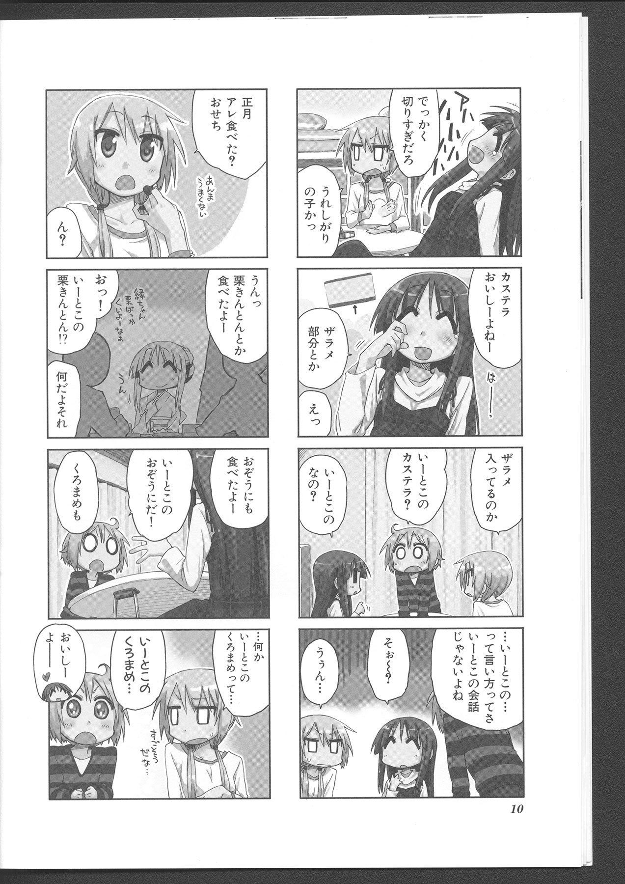 P9