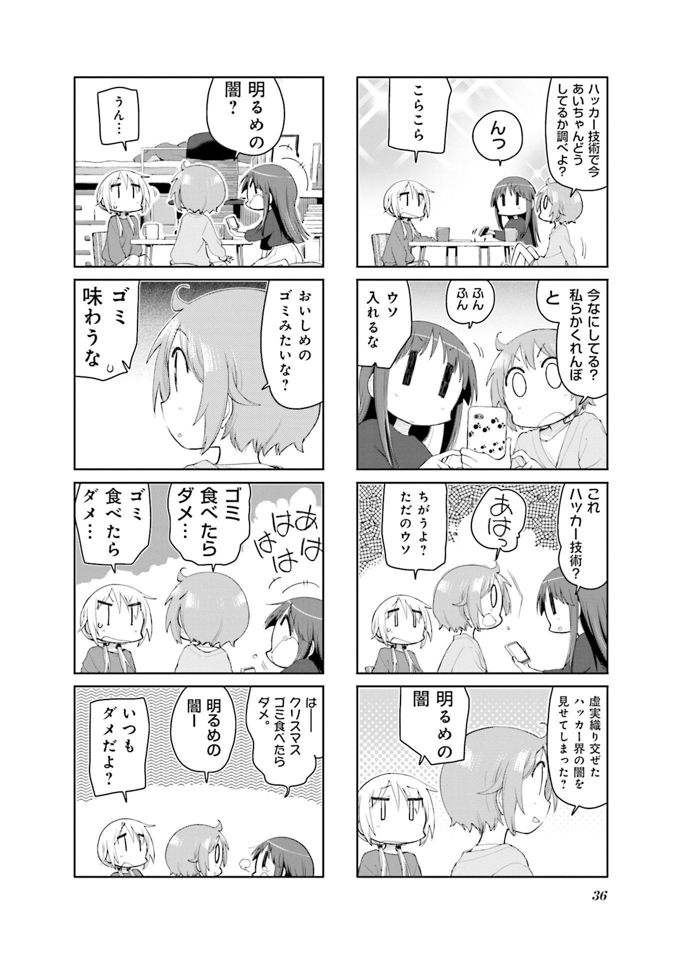 P38